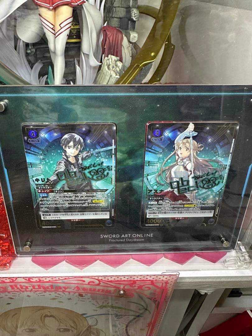 SAO ユニオンアリーナ　キリト&アスナ　サインカード　フレーム付き