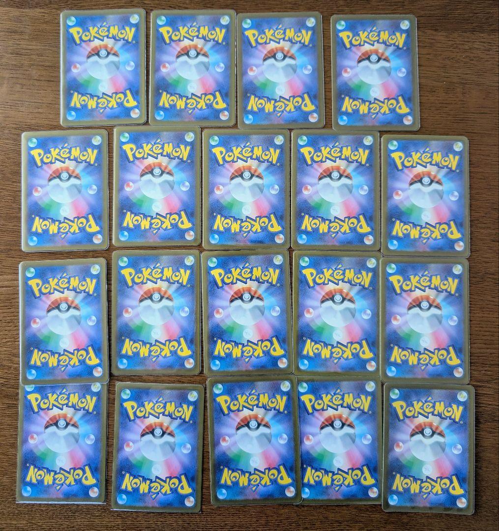 ポケモンカード AR まとめ売り - メルカリ