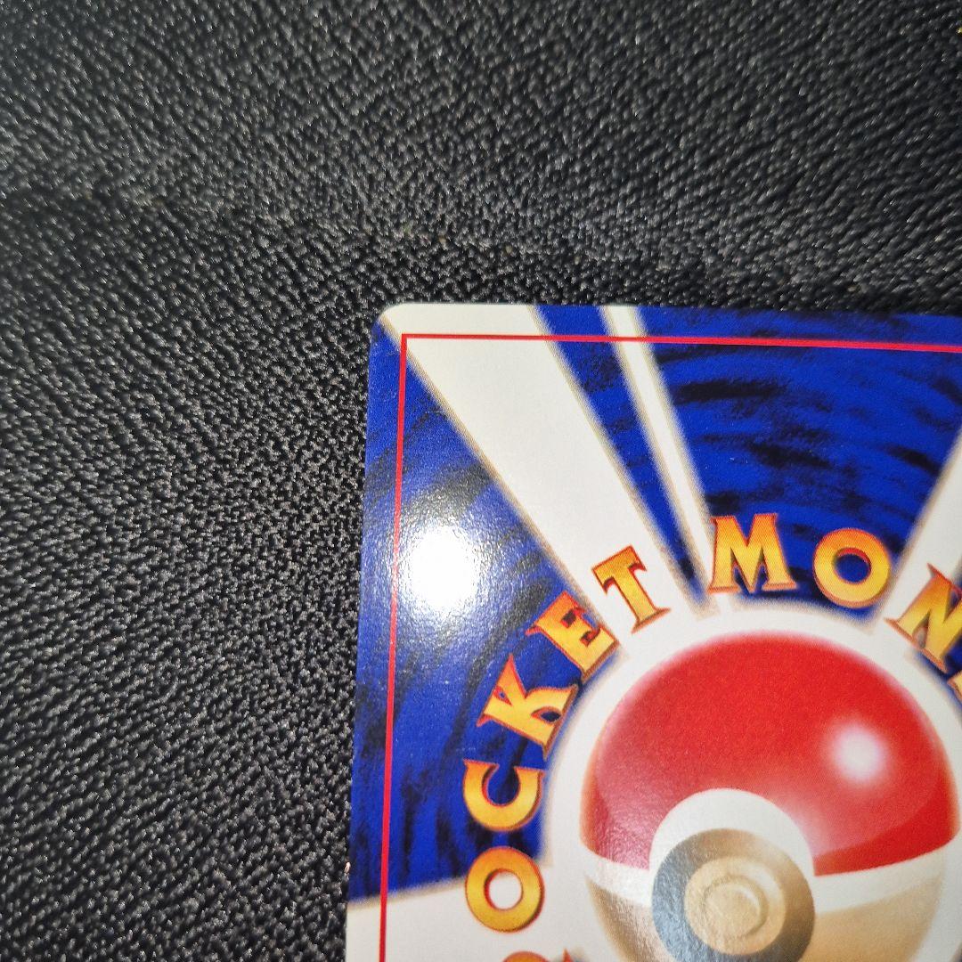 やさしいウインディ ☆ 拡張パック第4弾 闇、そして光へ… ポケモン