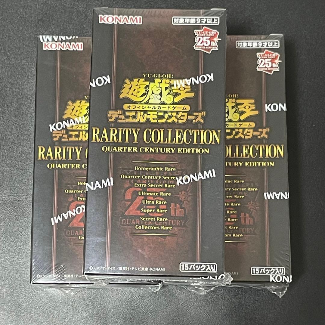 遊戯王 レアコレ 未開封3box