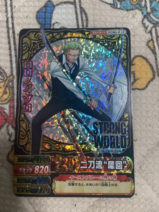 ワンピースベリーマッチダブル ストロングワールド セット - メルカリ