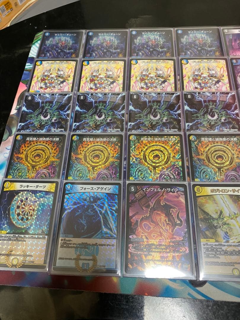 ジャスティスループ 高レート デッキ - メルカリ