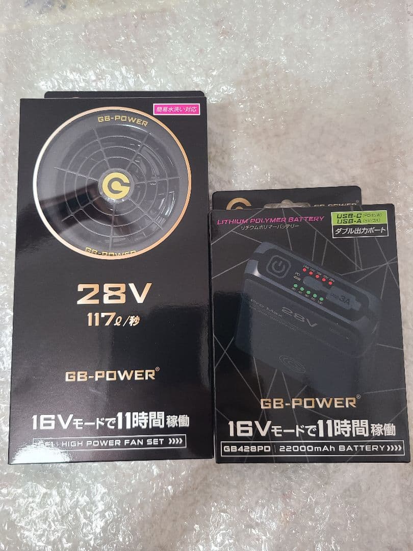 長信ジャパン GB-POWER 28V PRO MAXブラック