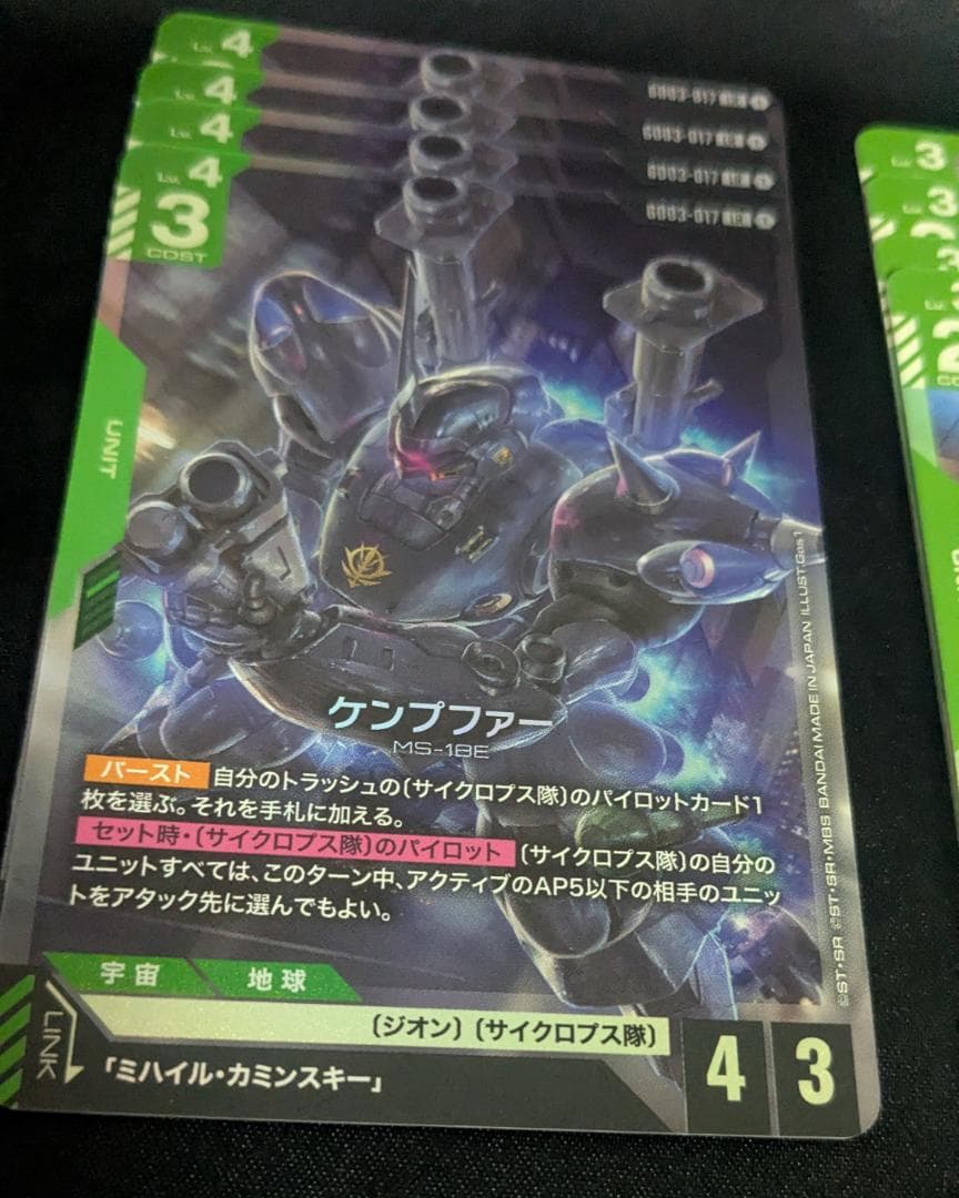 Steel Requiem サイクロプス隊 デッキパーツ - メルカリ