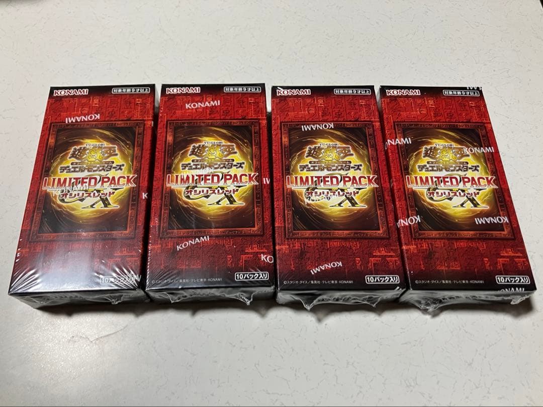 遊戯王 LIMITED PACK GX オシリスレッド 未開封4BOX