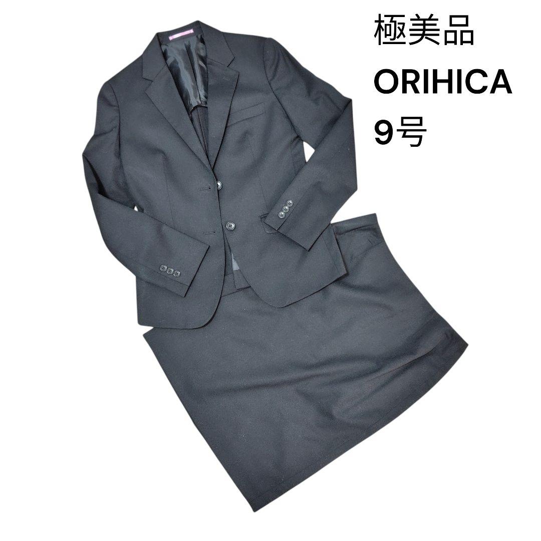 極美品 ORIHICA オリヒカ 洗濯可能 スーツセットアップ 9号 黒 - メルカリ