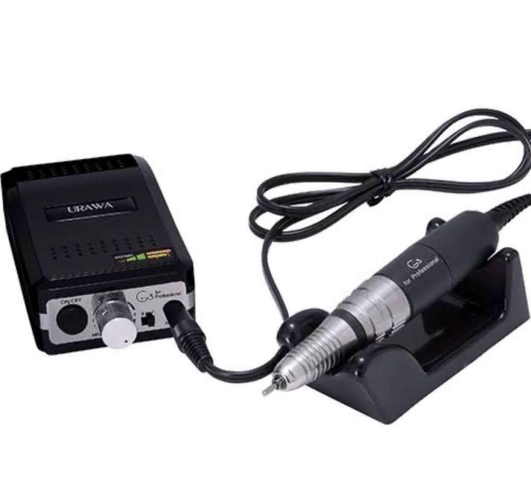 【新品未使用】浦和URAWAウラワG3ネイルマシーン　ネイルマシン