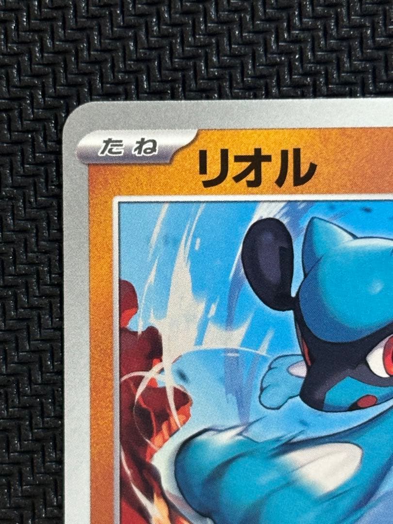 リオル マクドナルド プロモ 022/M-P ポケモンカード - メルカリ