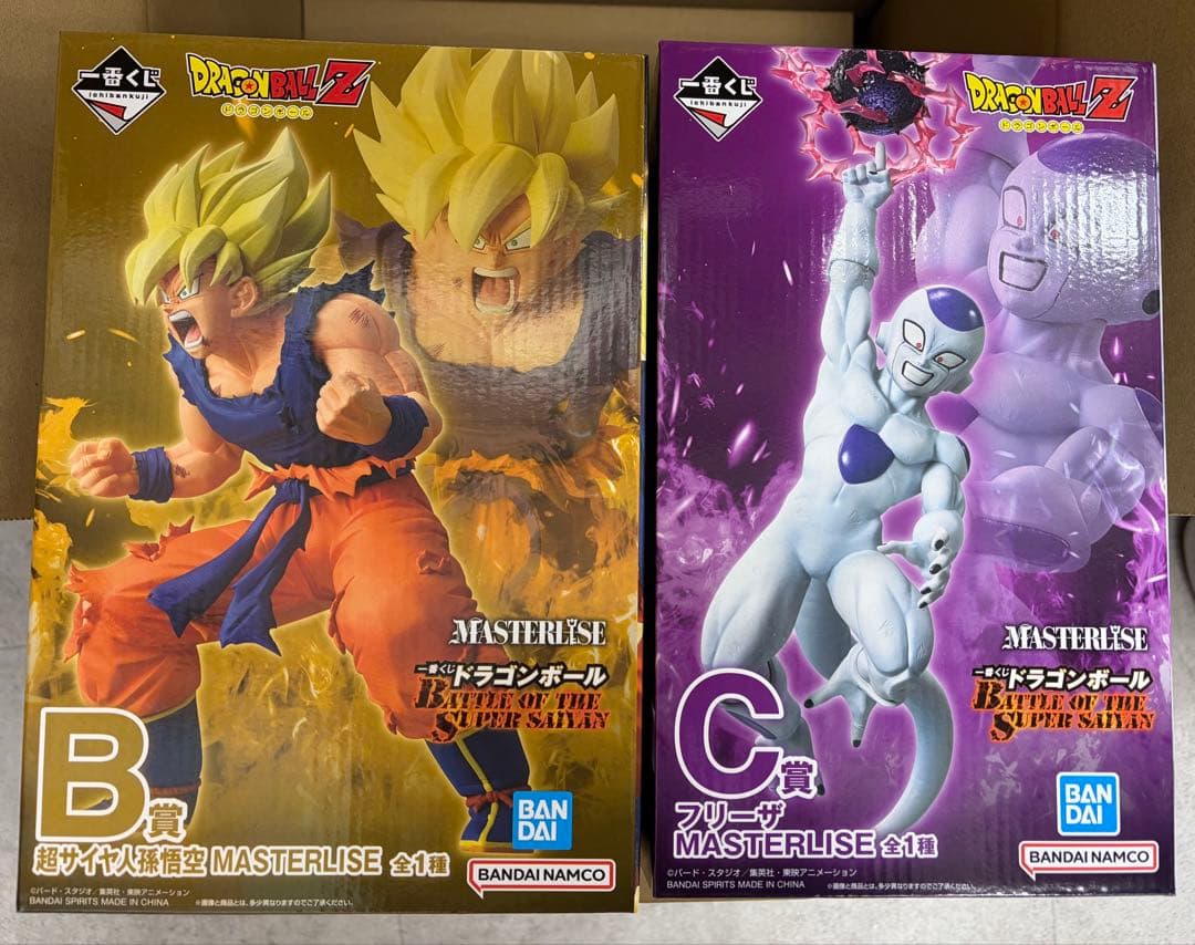 一番くじ バトルオブスーパーサイヤン B賞 超サイヤ人孫悟空　C賞　フリーザ