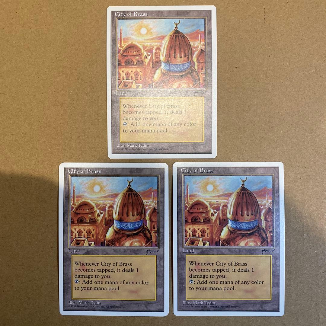 MTG 真鍮の都/City of Brass 英語 3枚 クロニクル
