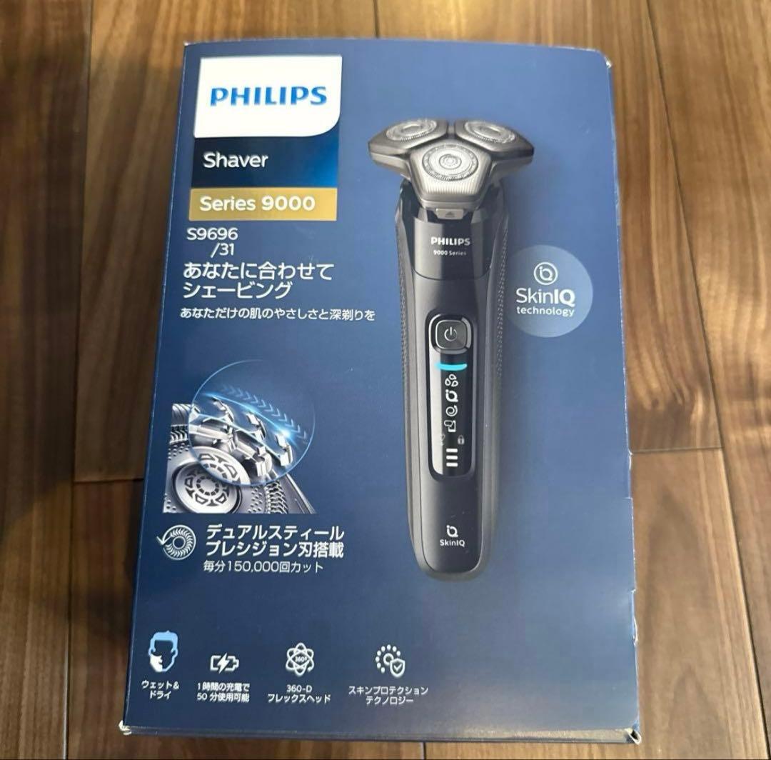 Philips シェーバー Series 9000 S9696/31ブラック