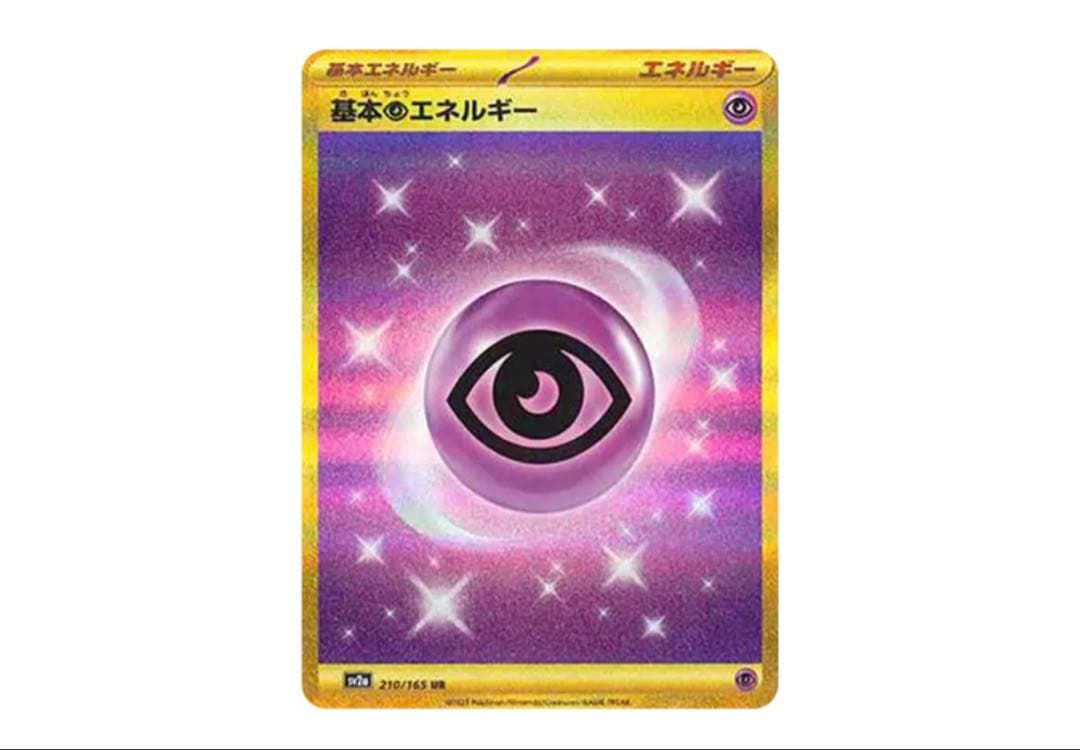 pokemon card UR SR バラ売可能