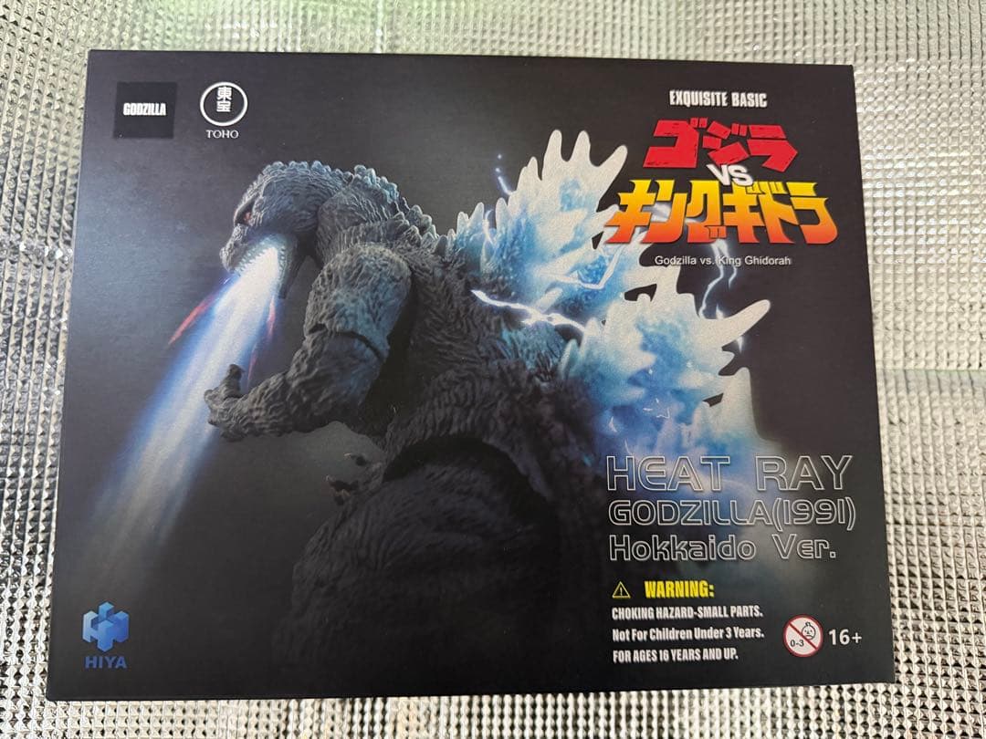 匿名配送　HIYA toys ゴジラVSキングギドラ　1991 ゴジラ　熱線放射