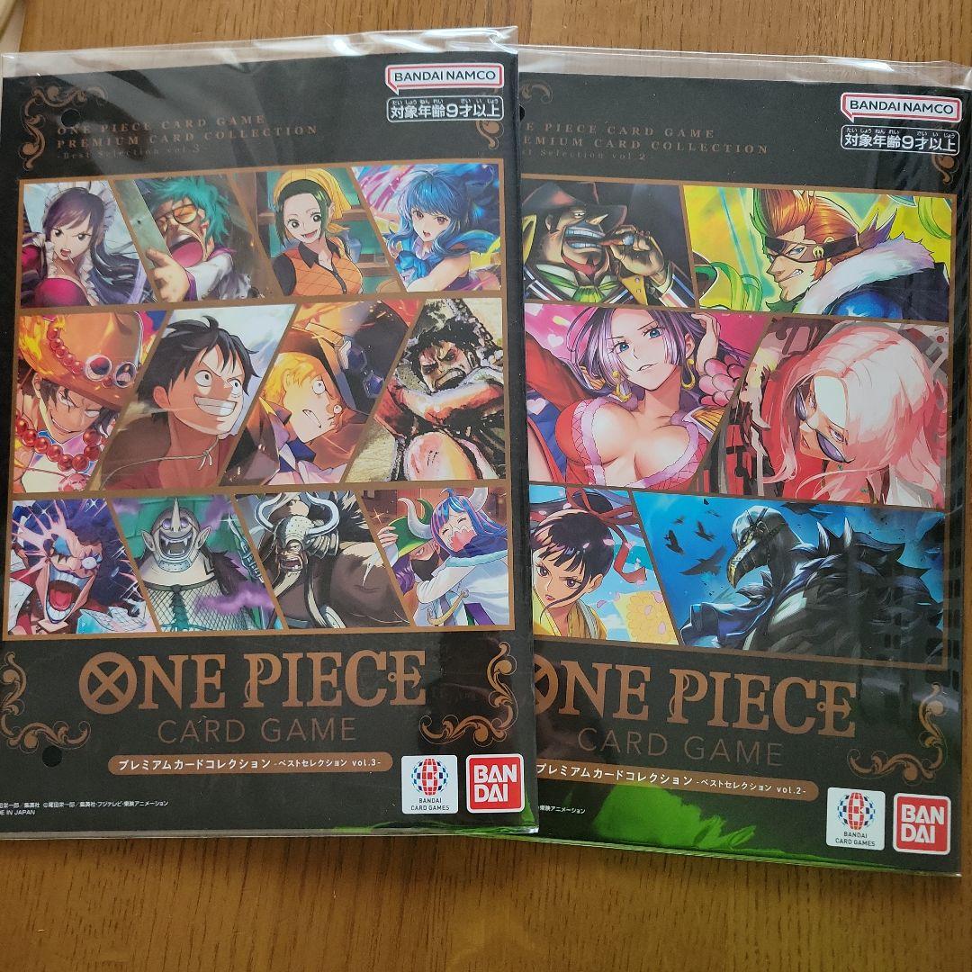 ワンピースカード プレミアムカードコレクションベストセレクション vol.2&3
