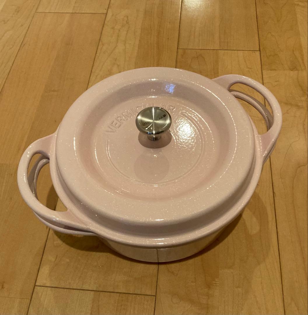 バーミキュラ(Vermicular) パールピンク 22cm