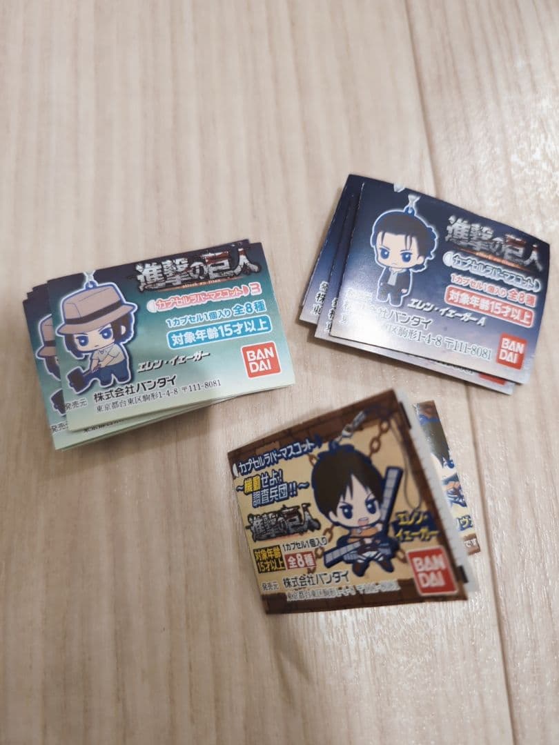 進撃の巨人 ガチャガチャ説明書