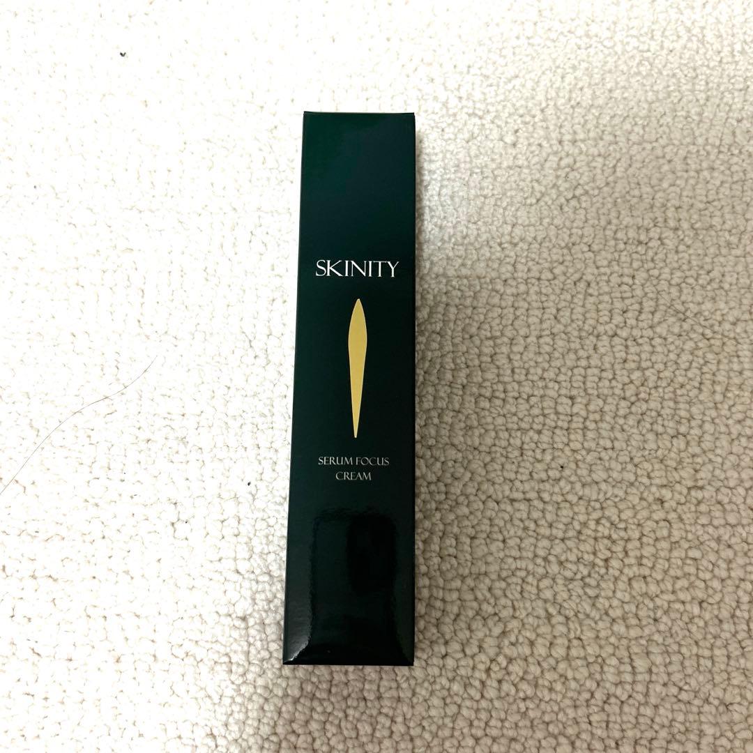 ハクアリードスキニティ セラムフォーカスクリーム