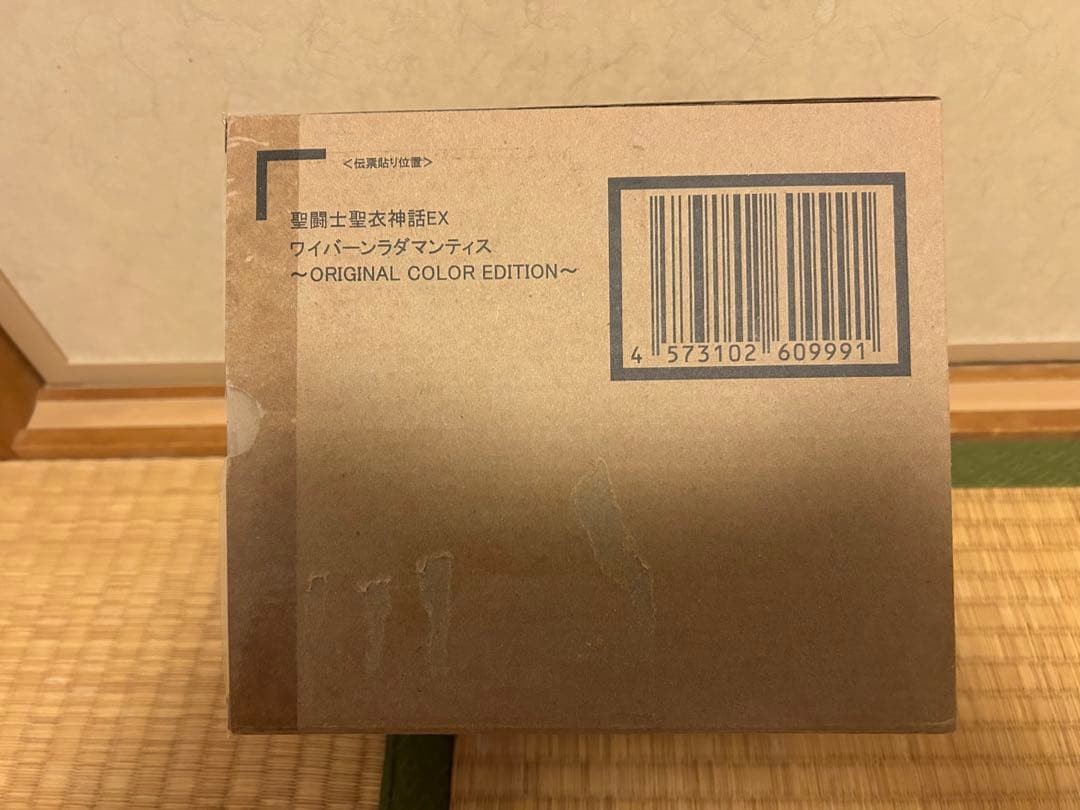 【最終価格】聖闘士聖衣神話EXワイバーンラダマンティスOCE