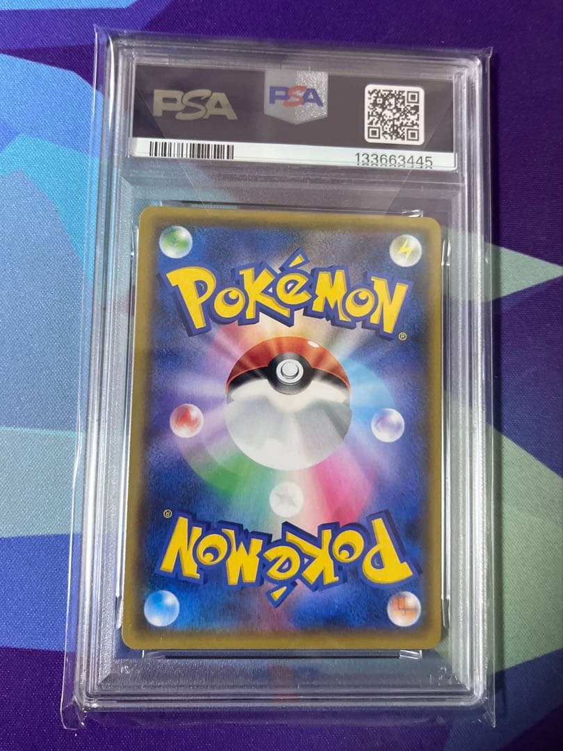 PSA10 フシギバナ プロモカードパック 25th ANNIVERSARY - メルカリ