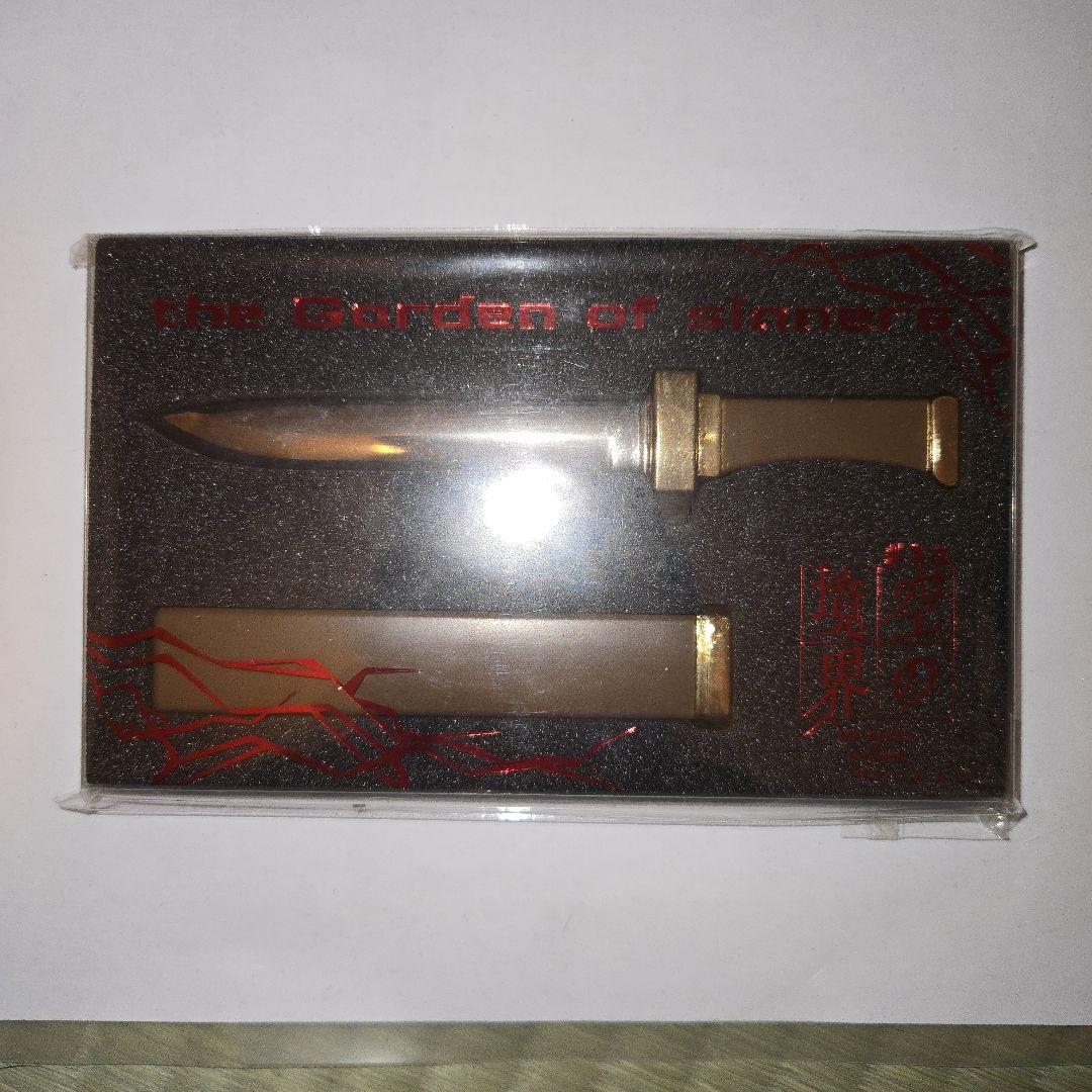 ペーパーナイフ The Garden of Autumn