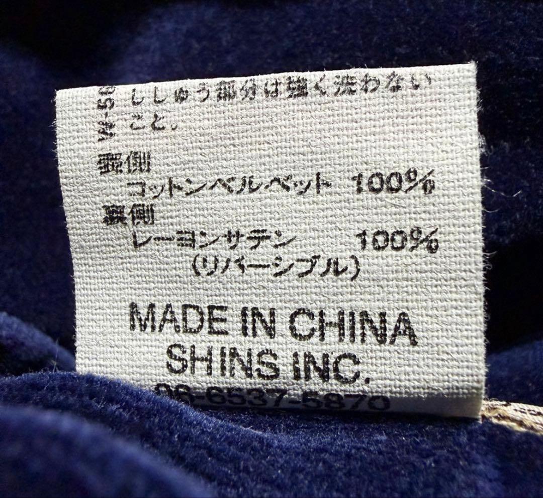 DENIME スカジャン リバーシブル 別珍 鷹 狼 - メルカリ