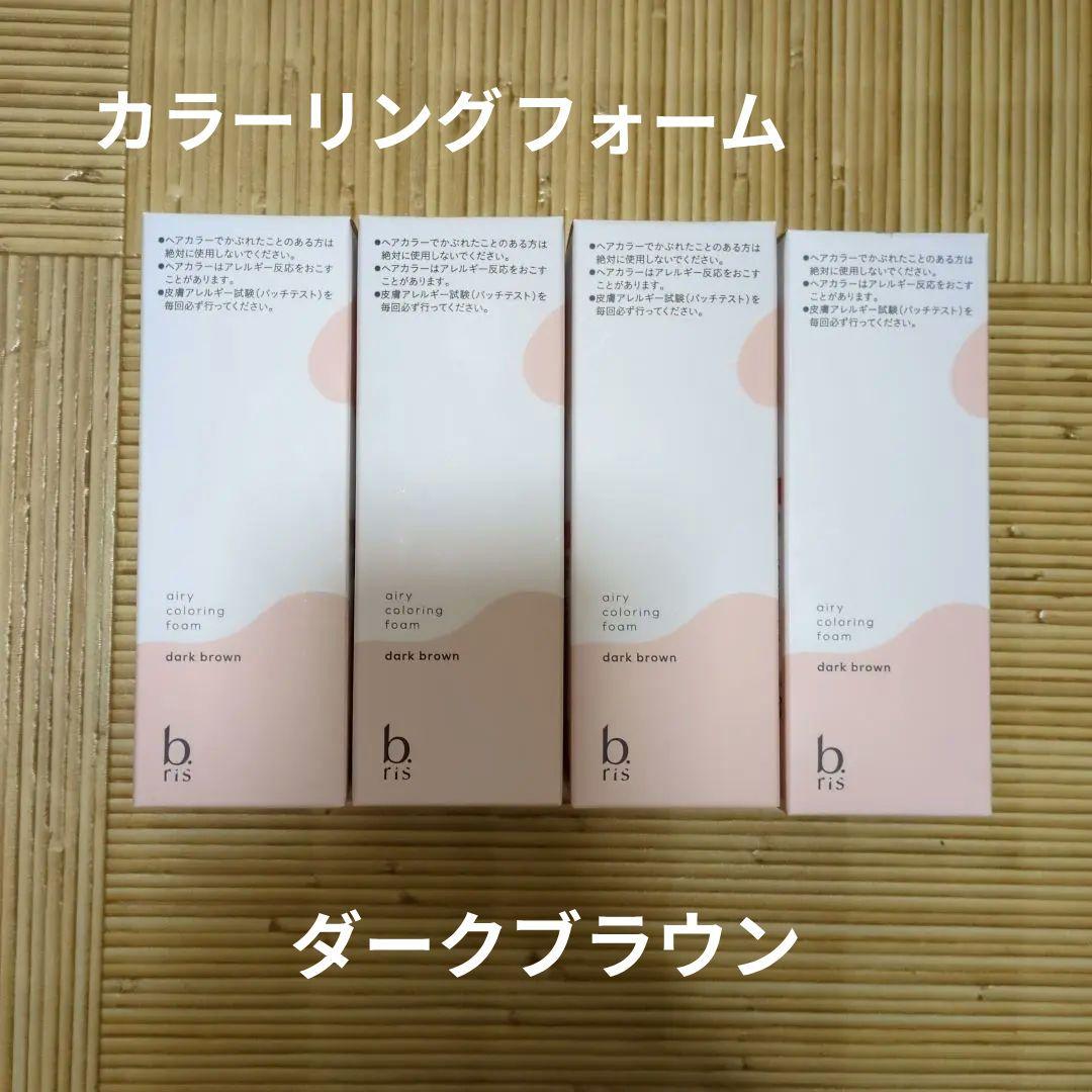 ビーリス エアリーカラーリングフォーム ダークブラウン
