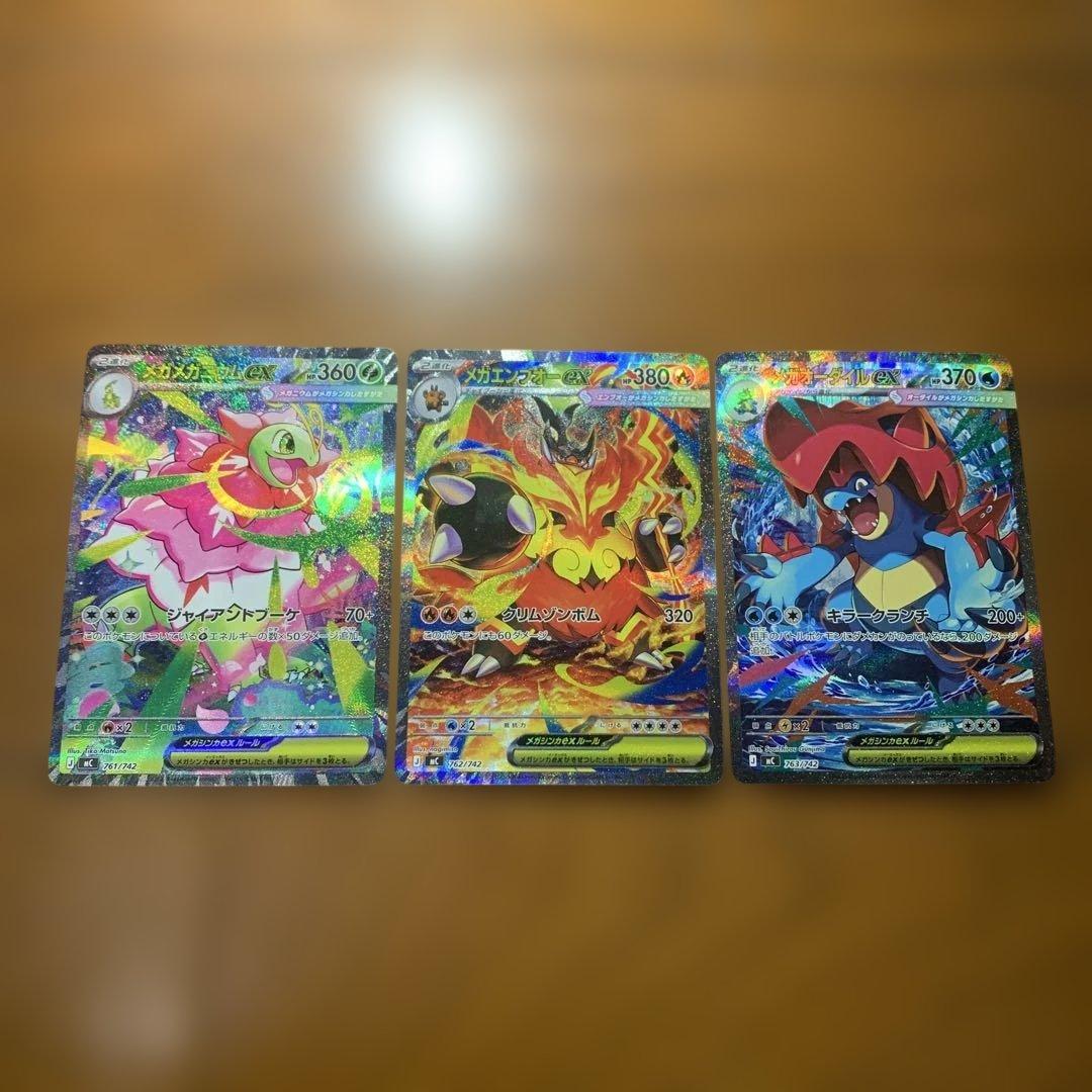 スタートデッキ100 101 sar仕様