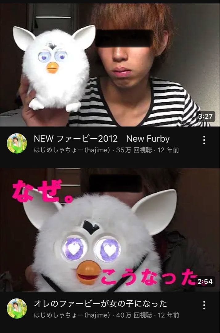 Furby/ファービー 3 マシュマロホワイト 英語ver - メルカリ