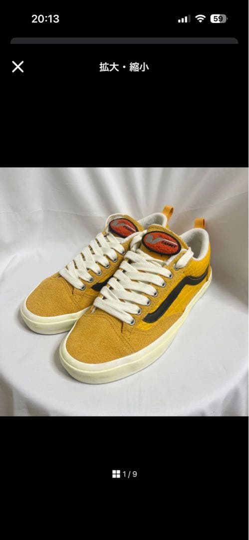 靴 VANS SKATE OLD SKOOL 36+ CARPET COMPANY SKATE OLD SKOOL 36+ BY CARPET COMPANY | ヴァンズジャパン公式