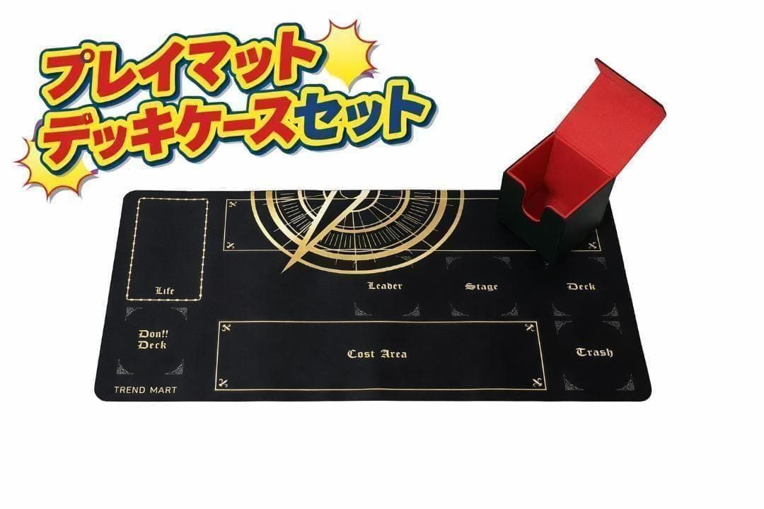 ワンピースカードゲーム プレイマット 220枚 収納 デッキケース ポーチ