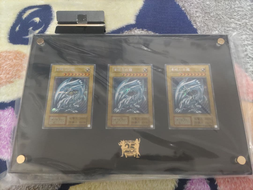 遊戯王　海馬セット　シクブル　青眼の白龍　②