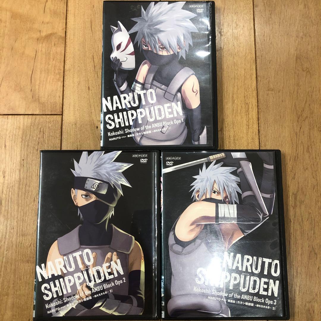 NARUTO ナルト疾風伝 カカシ暗部篇 闇を生きる忍 全3巻セット 完結