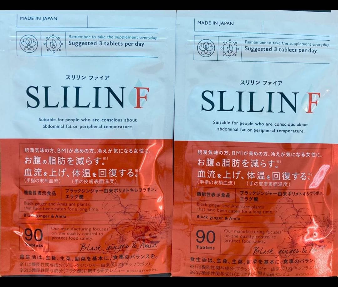 新品】キラリズム スリリンファイア 90粒✖️2袋 - メルカリ