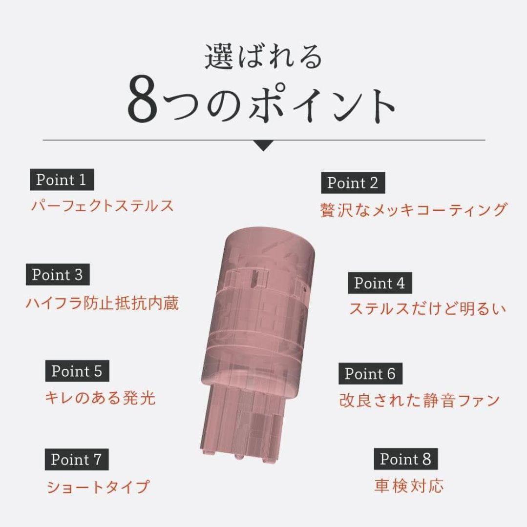 HID屋 LED ウインカー T20 T20ピンチ部違 1800lm 4個セット - メルカリ