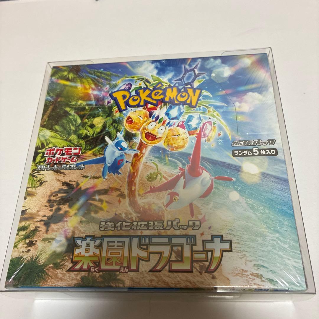 楽園ドラゴーナ シュリンク ローダー付き ボックス 新品未開封