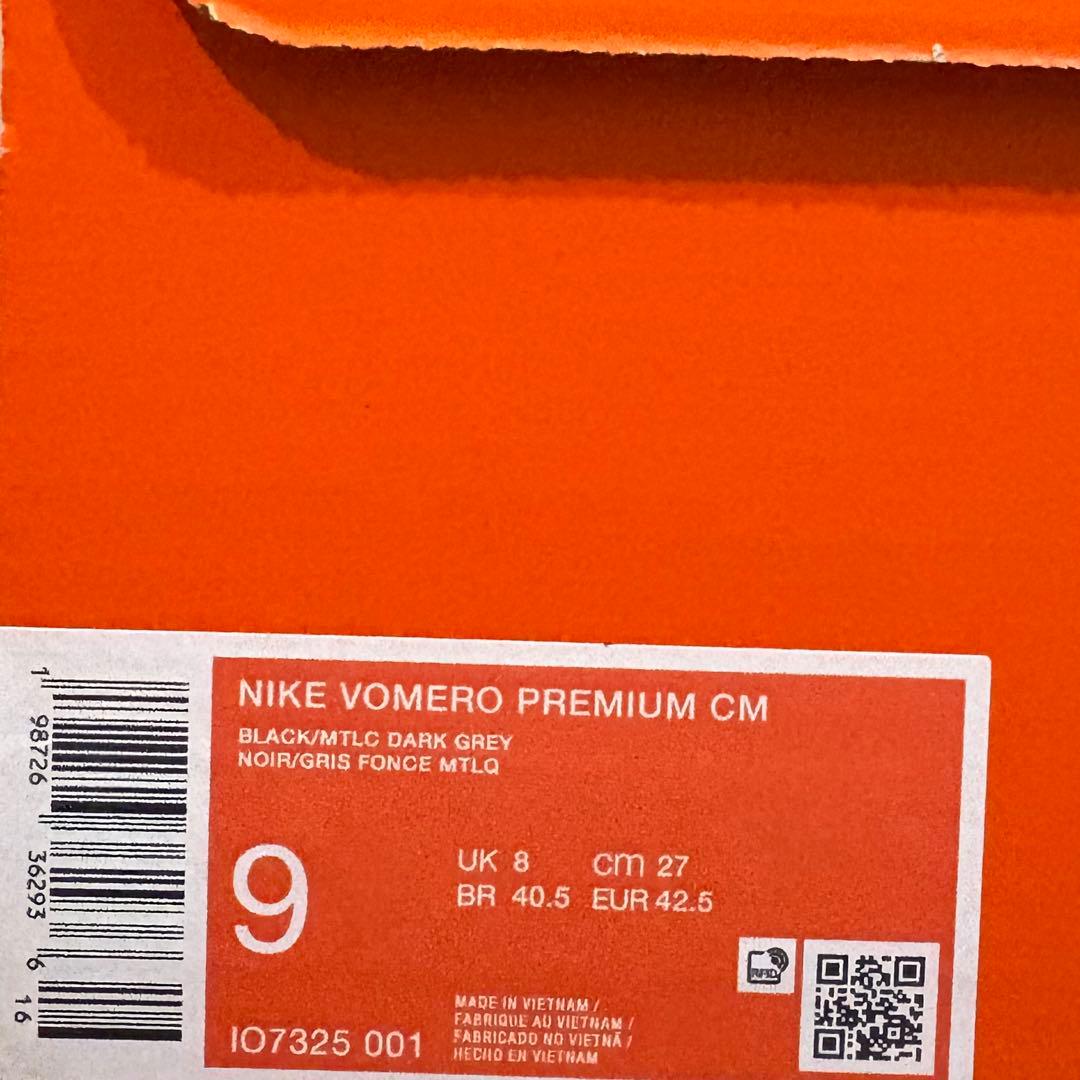 靴 Nike Vomero Premium \"Realtree\"