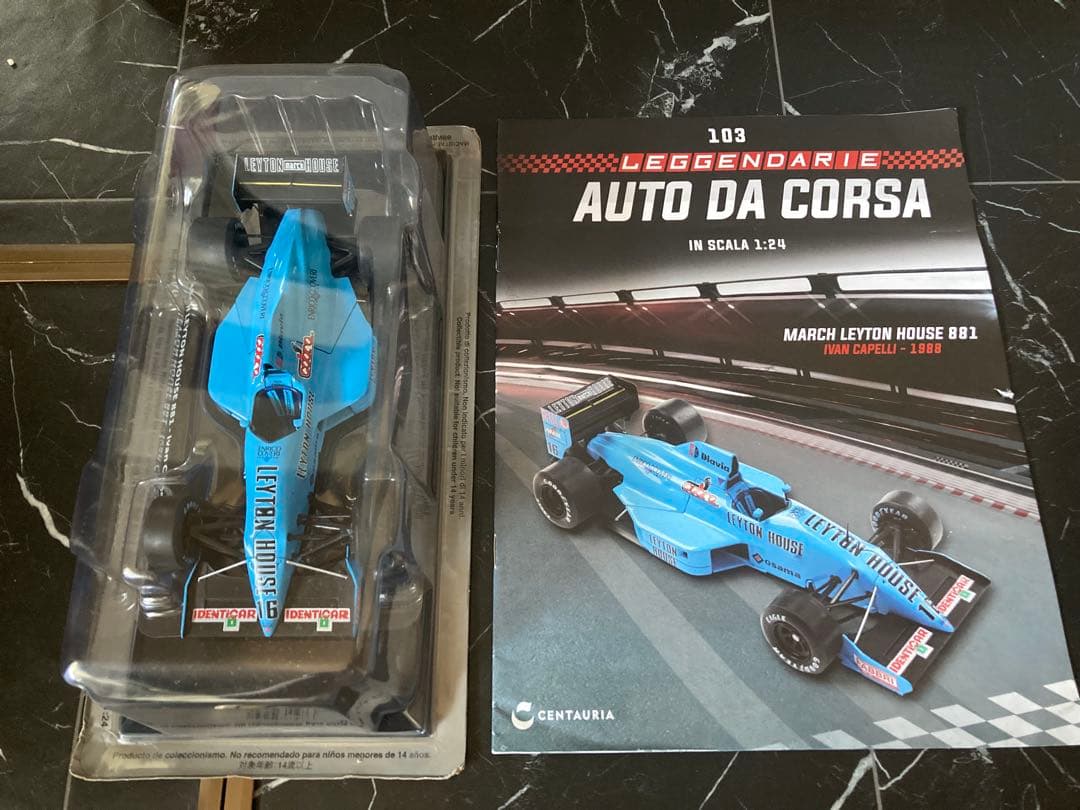 ラスト1 日本未発売　ビッグスケールF1 コレクション　レイトンハウス マーチ