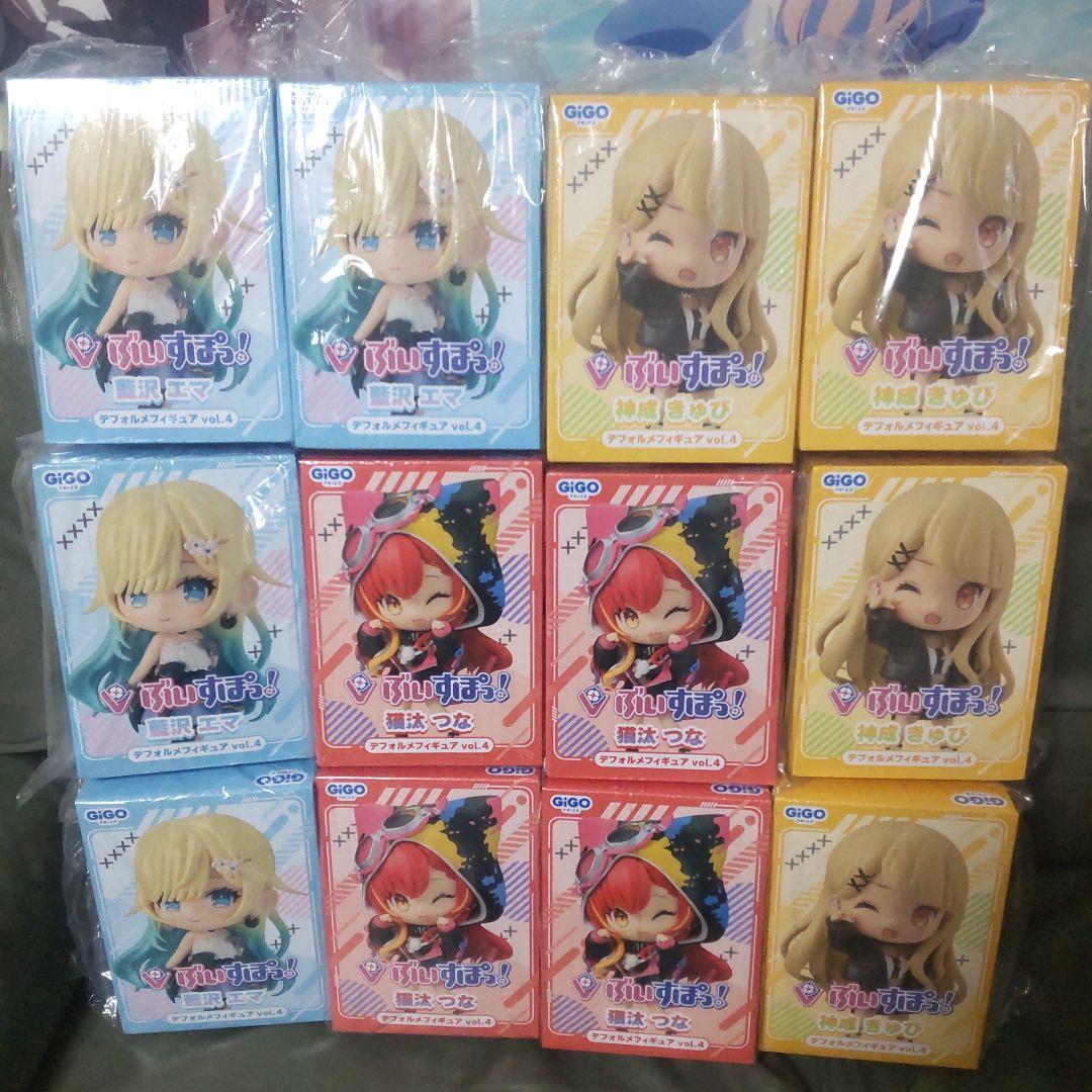 GIGO ぶいすぽっ！ デフォルメフィギュア vol.4 12個 まとめ売り ぶいすぽっ！デフォルメフィギュアvol.4～GiGO限定～ | オンライン