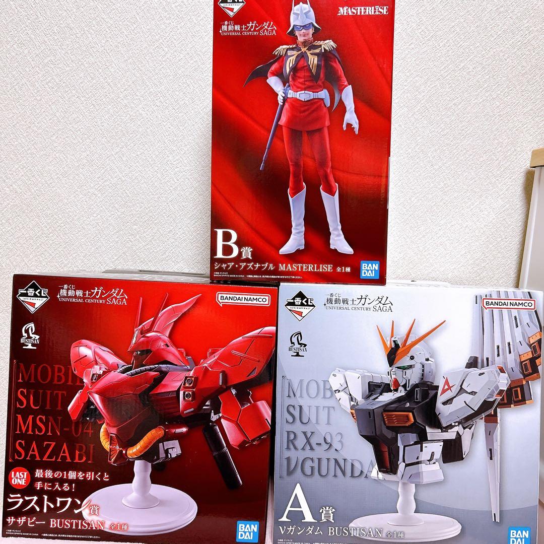 一番くじ 機動戦士ガンダム ラストワン賞 A賞 B賞 フィギュア 3点