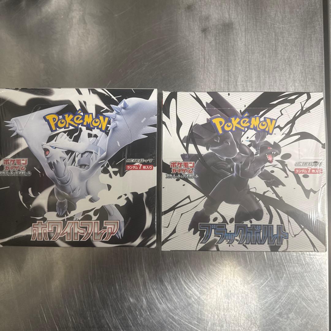 ポケモンカード ブラックボルト ホワイトフレア2BOX新品未開封 シュリンク付き ポケモンカードゲーム 新品未開封 ホワイトフレア BOX 拡張パック