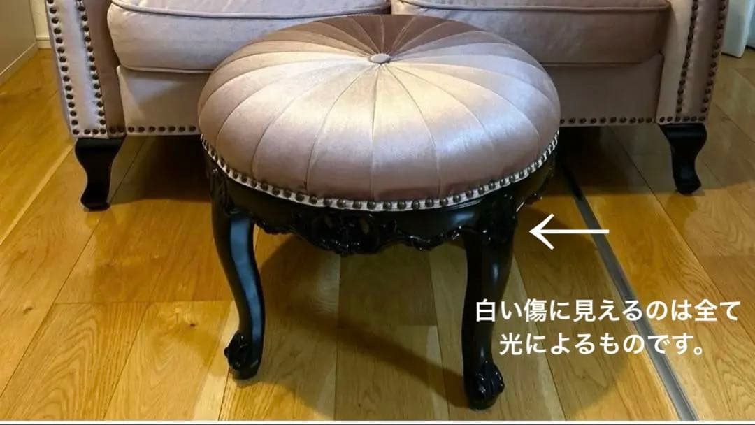 オーダーピンク クラッシックスタイルオットマンのみ ・ソファーは別窓口