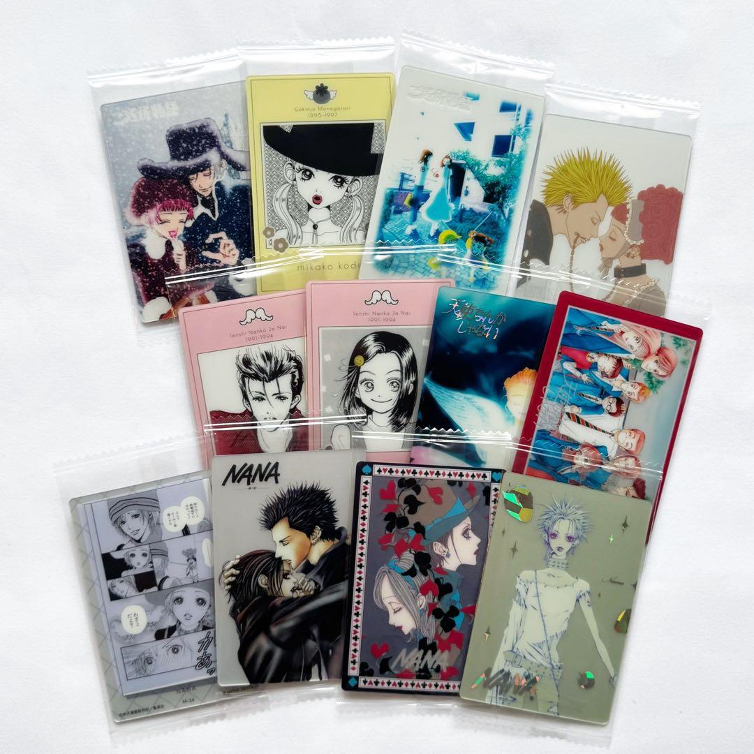 矢沢あい ツインウエハース まとめ売り 12枚 シークレット レア NANA