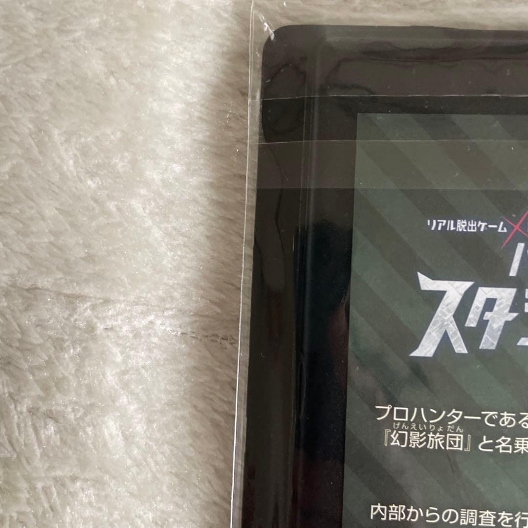 早い者勝ち ハンターハンター ハンター脱出ゲーム 非売品 盗賊の極意