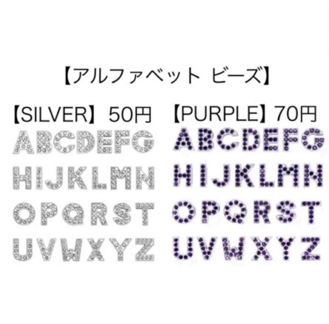 2/3限定価格❣️オーダー レザー アルファベット ネームタグ