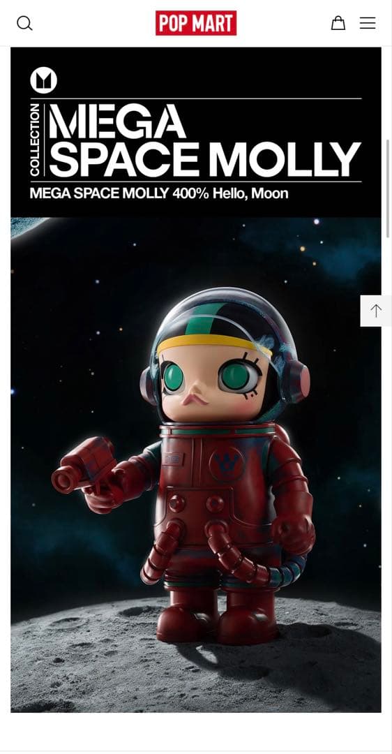 MEGA SPACE MOLLY Hello Moon（400％サイズ）限定 MEGA SPACE MOLLY Hello,Moon《IN SPACE》3D Painting - POP MART (Japan)