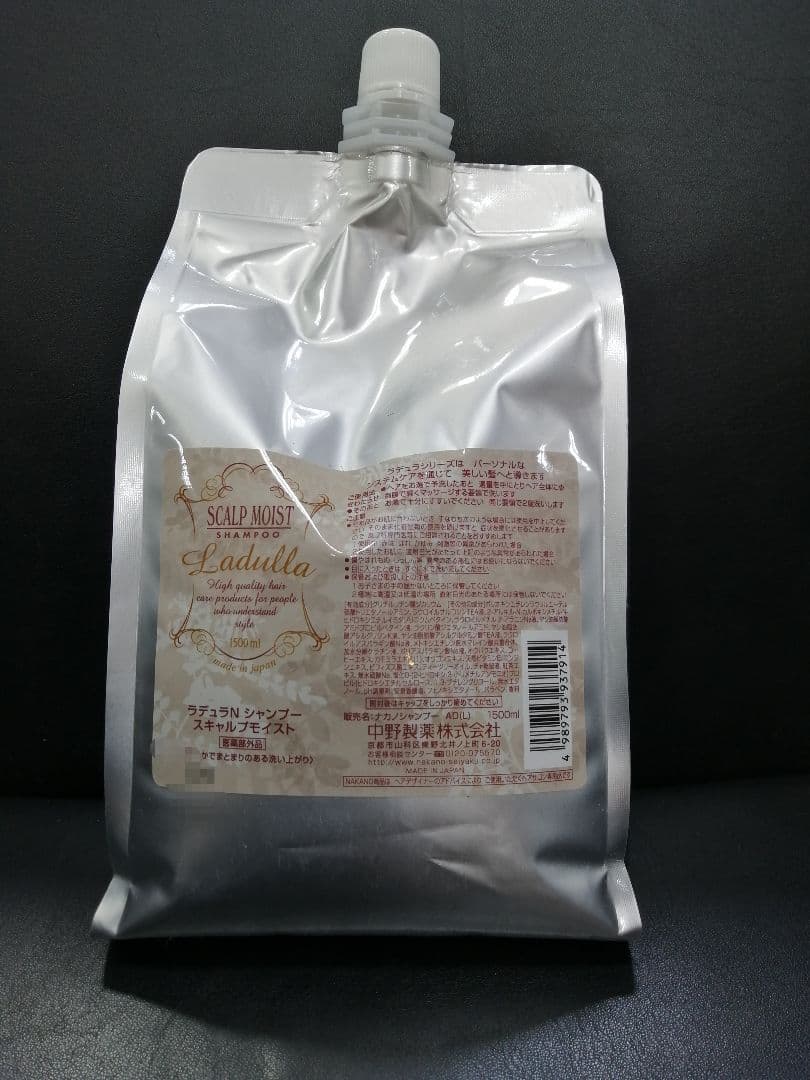 ラデュラスキャルプモイスト シャンプー