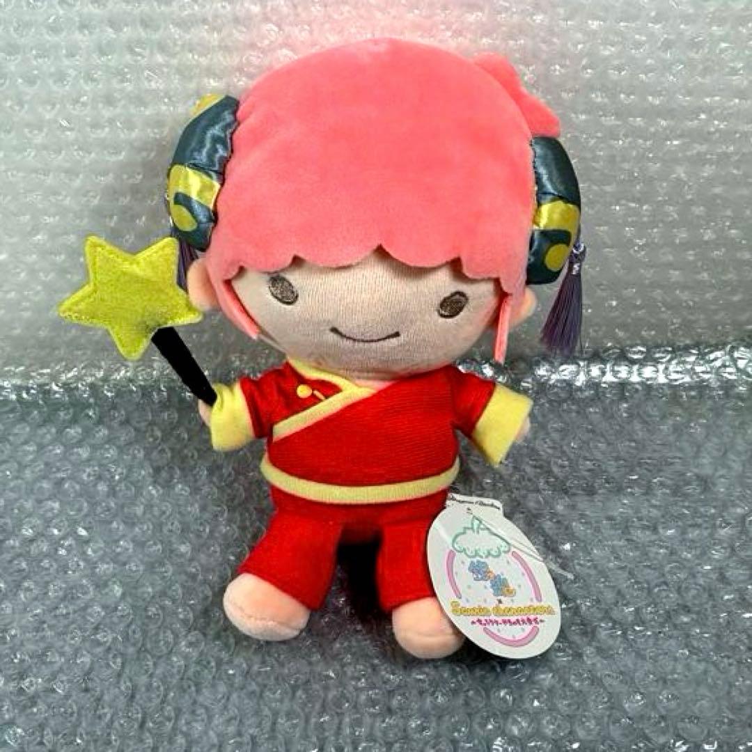 銀魂 神楽 ぬいぐるみ サンリオ