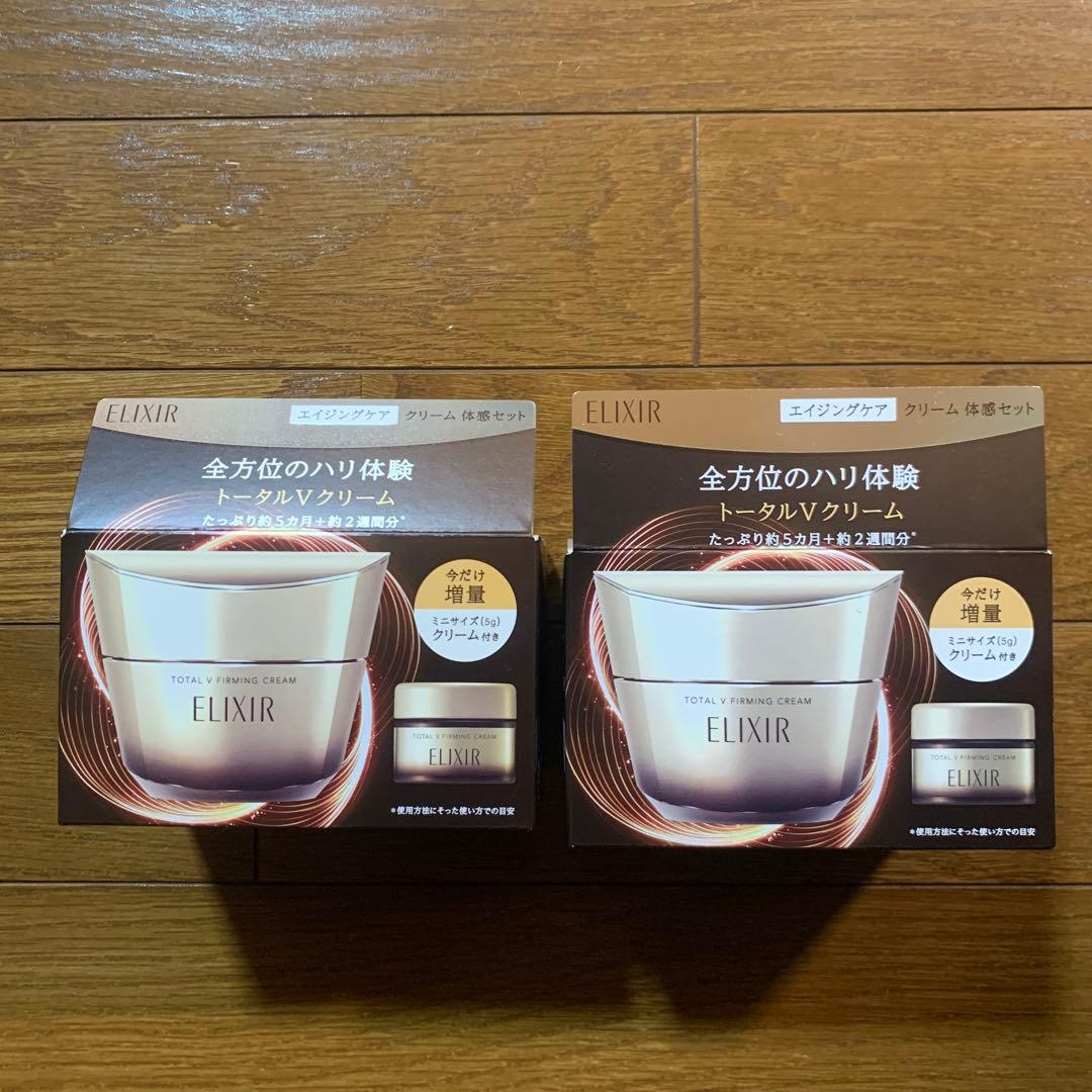 エリクシール トータルV ファーミングクリーム 50g＋5gセット×2 免税店限定商品 | エリクシール | トータルVファーミングクリーム