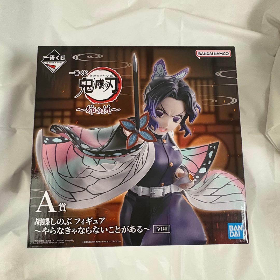 未開封 鬼滅の刃 一番くじ 姉の仇 A賞 胡蝶しのぶ フィギュア - メルカリ