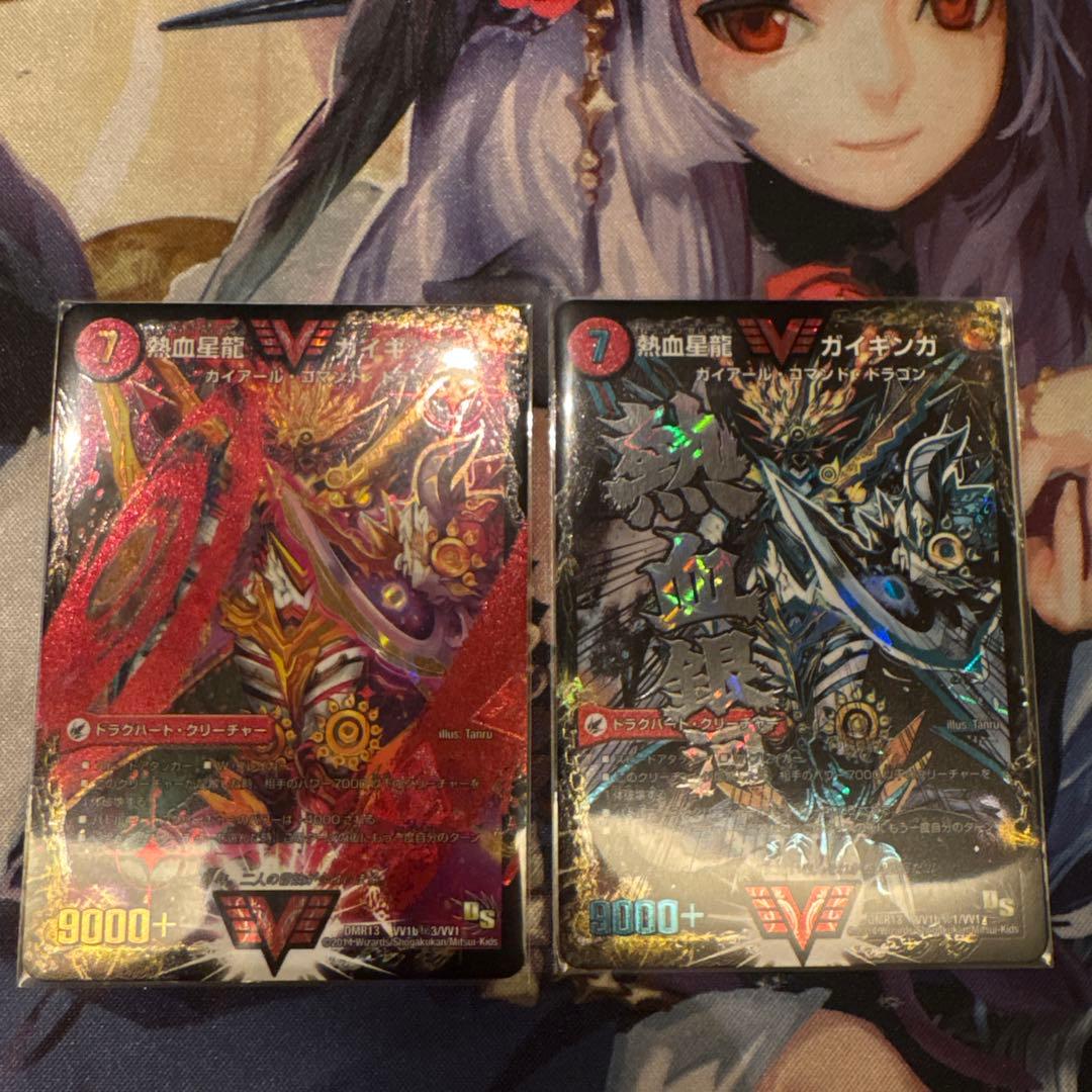 デュエルマスターズ 熱血星龍ガイギンガ 文字秘 シク 赤シク 銀河大剣ガイハート